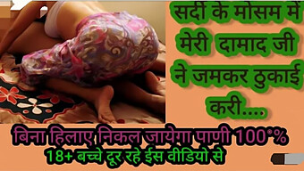 Sexuálne Stretnutie Amatérskej Priya Bhabhi S Devarom V Audio Formáte